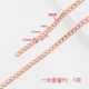 Цепь, розовое золото, 5.5mm