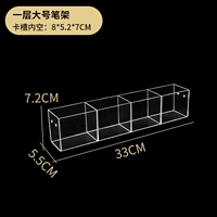 Увеличение инструмента установки для карты Greetman