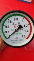 Hàng Châu Núi Cò Y100Z bình áp lực đặc biệt máy nén khí đồng hồ đo áp suất không khí 0-1.6MPA đồng hồ đo áp suất trục