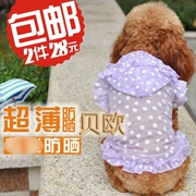 Quần áo chống nắng, quần áo chó cưng, quần áo mèo, Teddy VIP, quần áo mùa xuân và mùa thu Bomei, - Quần áo & phụ kiện thú cưng