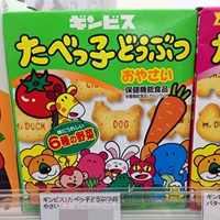 Япония купить джинбис/кимби закуски для детских животных печенье печенье. Небольшое печенье
