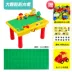 Các hạt kích thước bảng xây dựng đa chức năng của trẻ em tương thích với LEGO câu đố lắp ráp đồ chơi đánh vần bảng trò chơi - Đồ chơi giáo dục sớm / robot do choi tre em Đồ chơi giáo dục sớm / robot