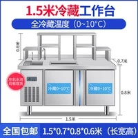 1,5 чай с охлаждением