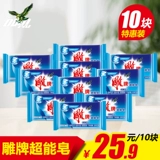 Резьба Superpower 226G Wrangle Soap/Soap New и старая упаковка Удаление масла