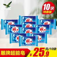 Резьба Superpower 226G Wrangle Soap/Soap New и старая упаковка Удаление масла