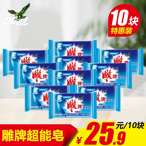 Резьба Superpower 226G Wrangle Soap/Soap New и старая упаковка Удаление масла