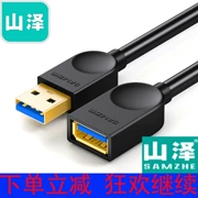 Yamazawa usb3.0 dây nối dài nam và nữ chuột máy tính và bàn phím U dòng dữ liệu kéo dài 0,5 m 1 m 3 m - USB Aaccessories