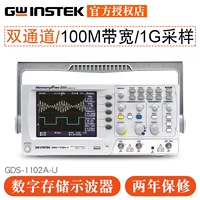 Gudi Dual-Channel 100M Цифровой осциллограф GDS-1072C 1102B 1104R