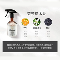 Ароматный черный благовоний 370 мл [оранжевый 乌 乌 спокойное и таинственное качество древесины]