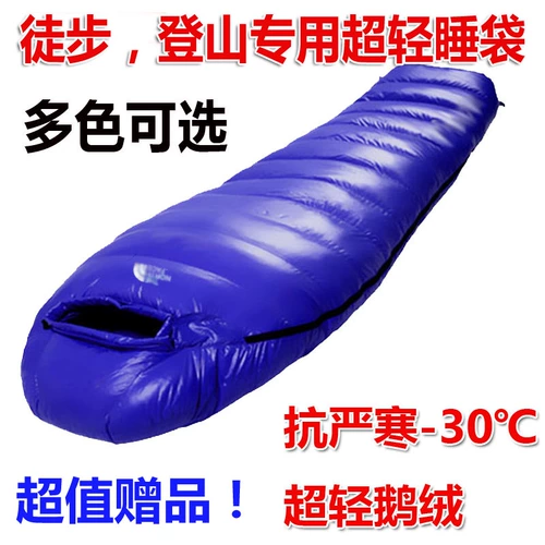 Сверхлегкий дорожный портативный спальный мешок с пухом для взрослых подходит для пеших прогулок для кемпинга, увеличенная толщина