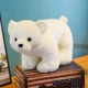 Dễ thương mô phỏng búp bê gấu bắc cực đồ chơi sang trọng nhỏ gấu trắng búp bê gấu trúc búp bê cô gái trẻ em món quà sinh nhật