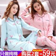 Đồ ngủ phụ nữ mùa xuân và mùa thu mùa hè cotton dài tay cardigan mỏng Hàn Quốc phiên bản của XL ladies tháng dịch vụ nhà phù hợp với