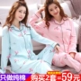Đồ ngủ phụ nữ mùa xuân và mùa thu mùa hè cotton dài tay cardigan mỏng Hàn Quốc phiên bản của XL ladies tháng dịch vụ nhà phù hợp với các kiểu đồ bộ mặc ở nhà đẹp