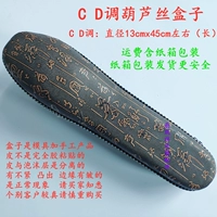 Регулировка проволоки тыкв в диаметре составляет около 13CMX45 см.