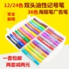 Товары от 益盛文具