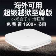 củ phát wifi 3g MIUI kê kê hộp hộp 4 4K HDTV chơi mạng không dây gia đình STB 4c đầu phát 4k