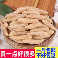Китайский лекарственный материал Ophiopogon Sichuan Mianyang Miyang Бесплатный пшеницы зимний пузырьский чай настоящие дикие коллеги Тонгзанг 500G Gram бесплатная доставка
