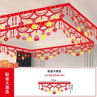 TIEJIN DAXI LIAN