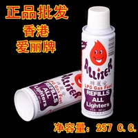 Hàng nhập khẩu chính hãng Aili gas thương hiệu 256ML bơm hơi nhẹ chống quạt cung cấp khí butan bật lửa cổ