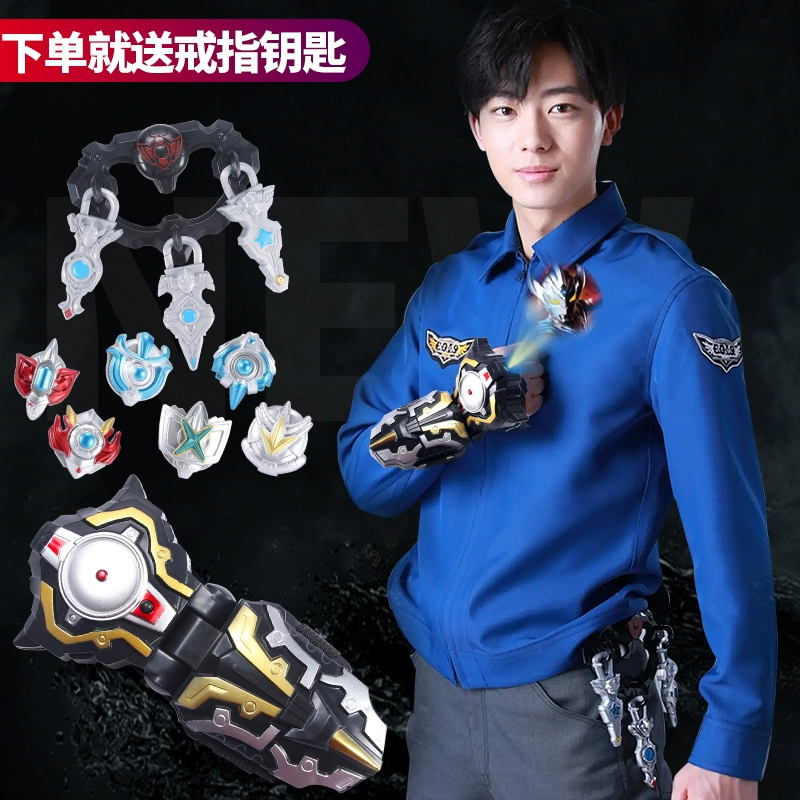 Taiga Ultraman Transformer Sparkle Keychain Phụ kiện mặt dây chuyền dx Ring Bracelet Ultraman Set Toy - Nhẫn