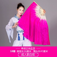 Красная левая рука 18 костяная дрейфующая головка 45