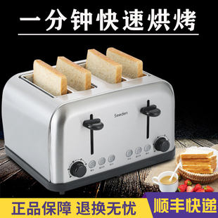 トースター トースター 業務用 自動 4枚切り トースター 家庭用 サンドイッチマシン トーストマシン トーストマシン