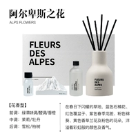 Большая подарочная коробка Alps Alps Alps 100ml