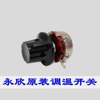 Оригинальный универсальный переключатель, 2000W, 3000W