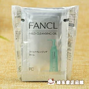 Nhật Bản truy cập FANCL Cleansing Oil Makeup Bleach Travel Pack Portable 10 Pieces