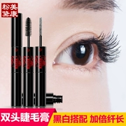 Bột Meikang 黛 Feng Yu đôi mascara sợi trắng dán hai mặt quầy chính hãng - Kem Mascara / Revitalash