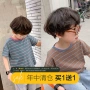 Quần áo bé trai Áo thun ngắn tay cotton mùa hè 2019 mới mùa hè Hàn Quốc áo trẻ em sọc nửa tay áo - Áo thun áo thun đẹp bé trai