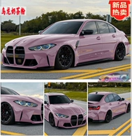 Oolong Milk Tea Pink [Национальное строительство пакета Совместное страхование Пять -летний импортный материал]