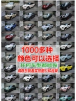 Для получения дополнительной информации, пожалуйста, свяжитесь с обслуживанием клиентов