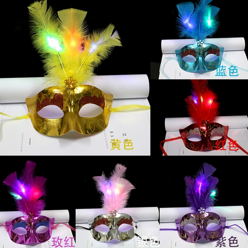 Маска для макияжа для принцессы, xэллоуин, выпускной вечер