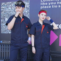 Темно-синий