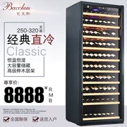 Bacchus YC-760 nhiệt độ và độ ẩm không đổi siêu rượu hầm rượu cấp nhà tủ rượu trưng bày tủ rượu