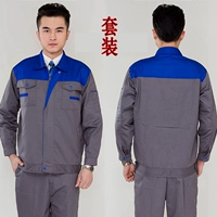 Янлан+серый