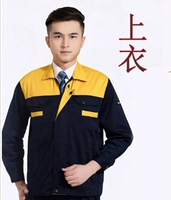 Желтый+тибетский синий