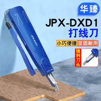 Сетевой кабельный кабельный нож jpx-dxd1.