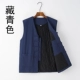 Mùa thu và mùa đông dày ấm áp vest cotton áo khoác bông vải lanh trung niên và người cao tuổi vest khóa cổ điển phong cách Trung Hoa Tang phù hợp với nam giới