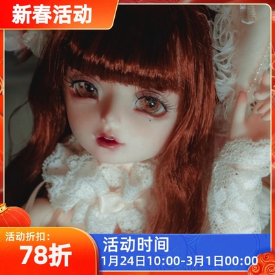 taobao agent 2DDOLL 1/4 female doll BJD doll 4 points (2D1112)