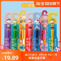 Импортная детская зубная щетка, мягкая зубная паста, в корейском стиле, на возраст 3-8 лет