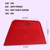 Красная лестница в семье живописи (бесплатная почта более 30 юаней)