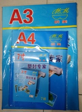 Полиэтиленовая пленка