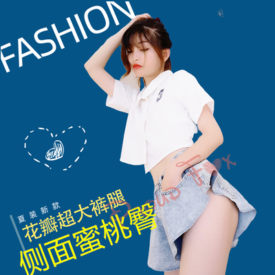 proudfox户外露出阔腿裤走光牛仔超短裤心机方便女蜜桃短裙真理裤-淘宝网