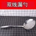 304 thép không gỉ lớn colander thêm bánh bao lớn muỗng muỗng một thân lớn tay cầm dài câu cá dụng cụ nhà bếp - Phòng bếp chảo từ Phòng bếp