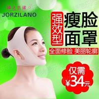 Лицо -Тонт артефакт v Лицо Маленькое лицо тонкая повязка тонкая маска маска тонкий массатор подбородок Японский тонкий лицо с лицом