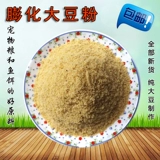 Ингредиенты для собак с собачьими кормами, соевая мука, соевая мука, рыба, рыба для любимой собаки кормит рыбу рыбалки.