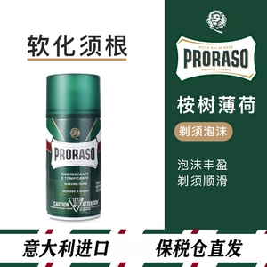 Proraso, пена для бритья для бритья, мятный освежающий крем, Италия, 300 мл