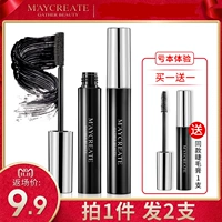 [2 que] Mascara dài tự nhiên loại uốn cong mã hóa dài không thấm nước lâu dài không nở chính hãng - Kem Mascara / Revitalash mascara kiss me màu tím